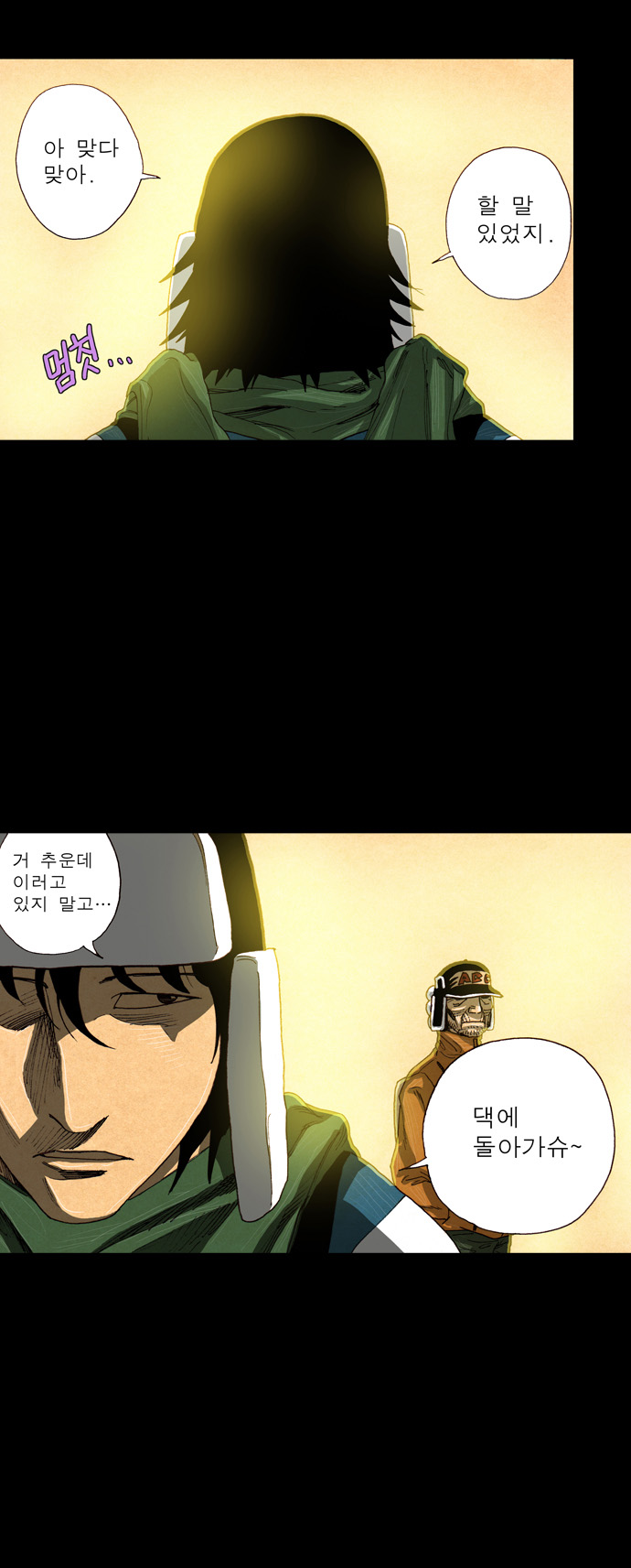 8 페이지