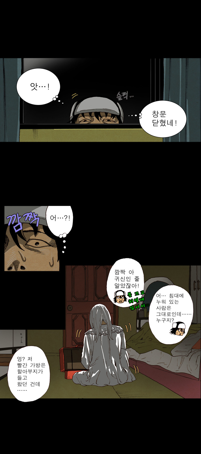 12 페이지
