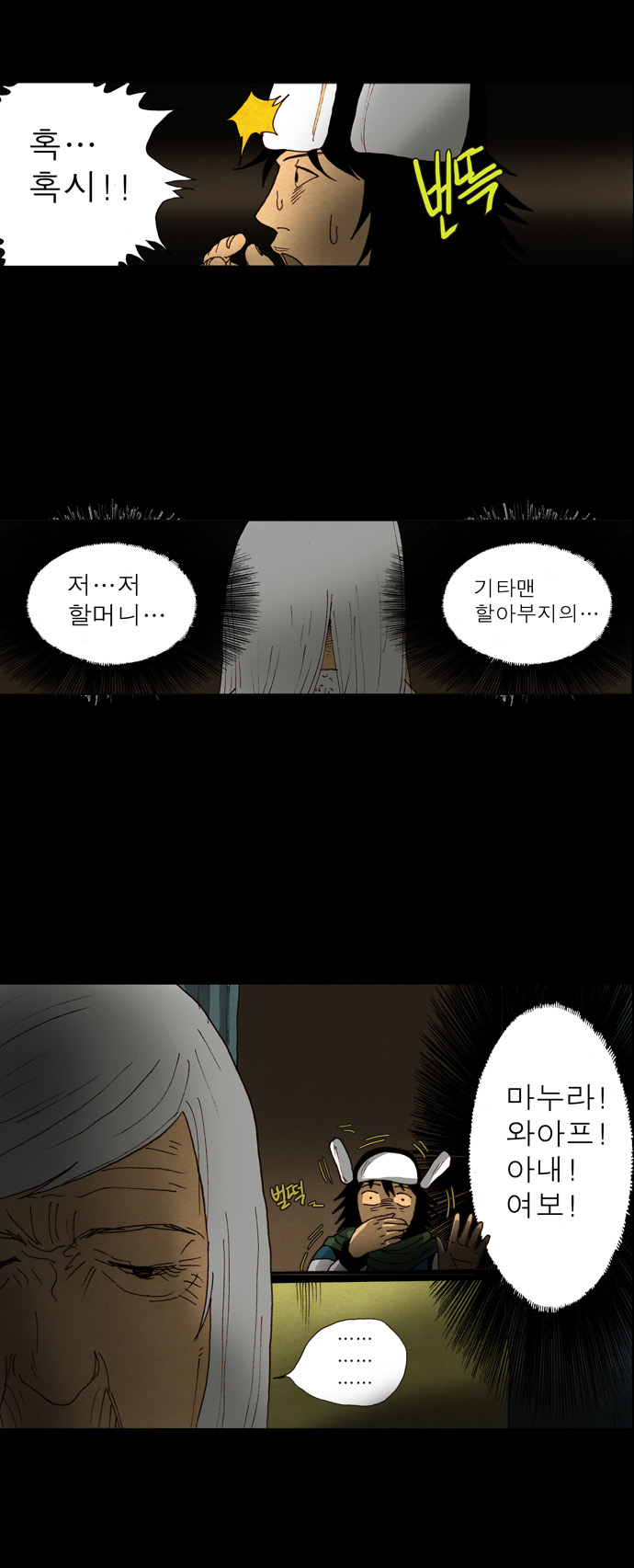 15 페이지