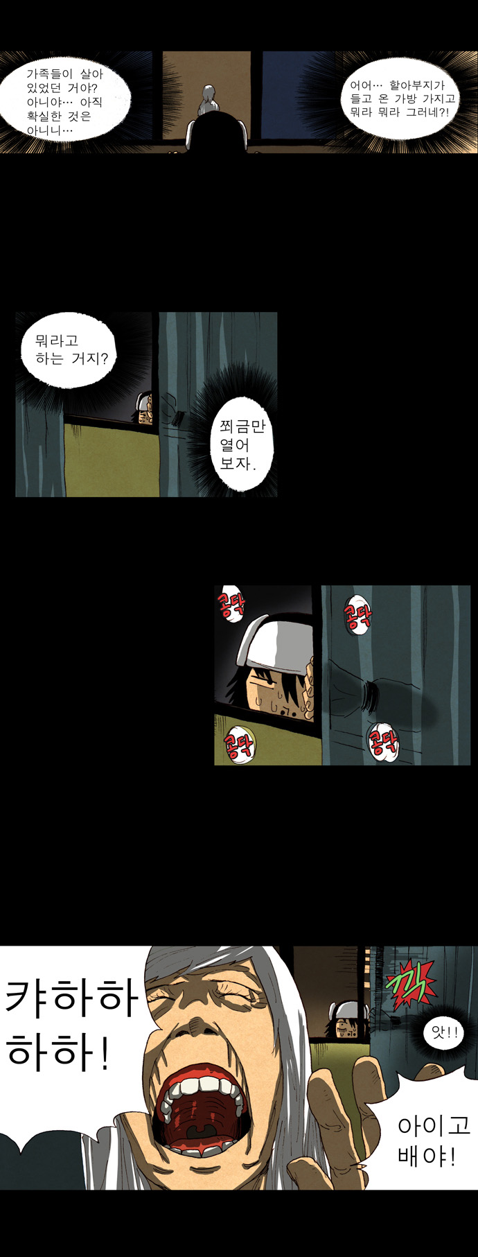 16 페이지
