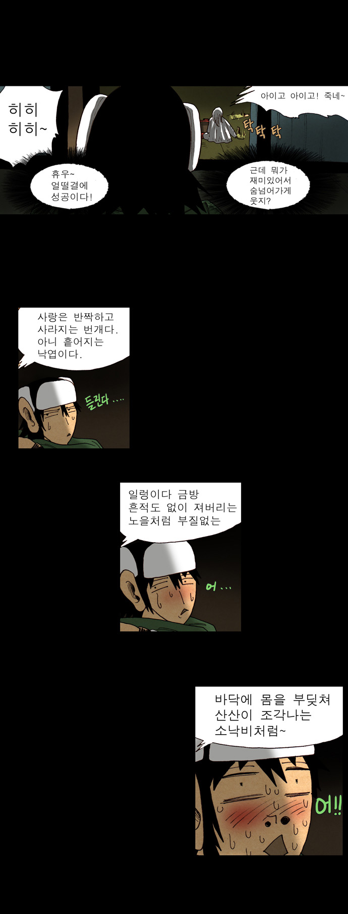 17 페이지
