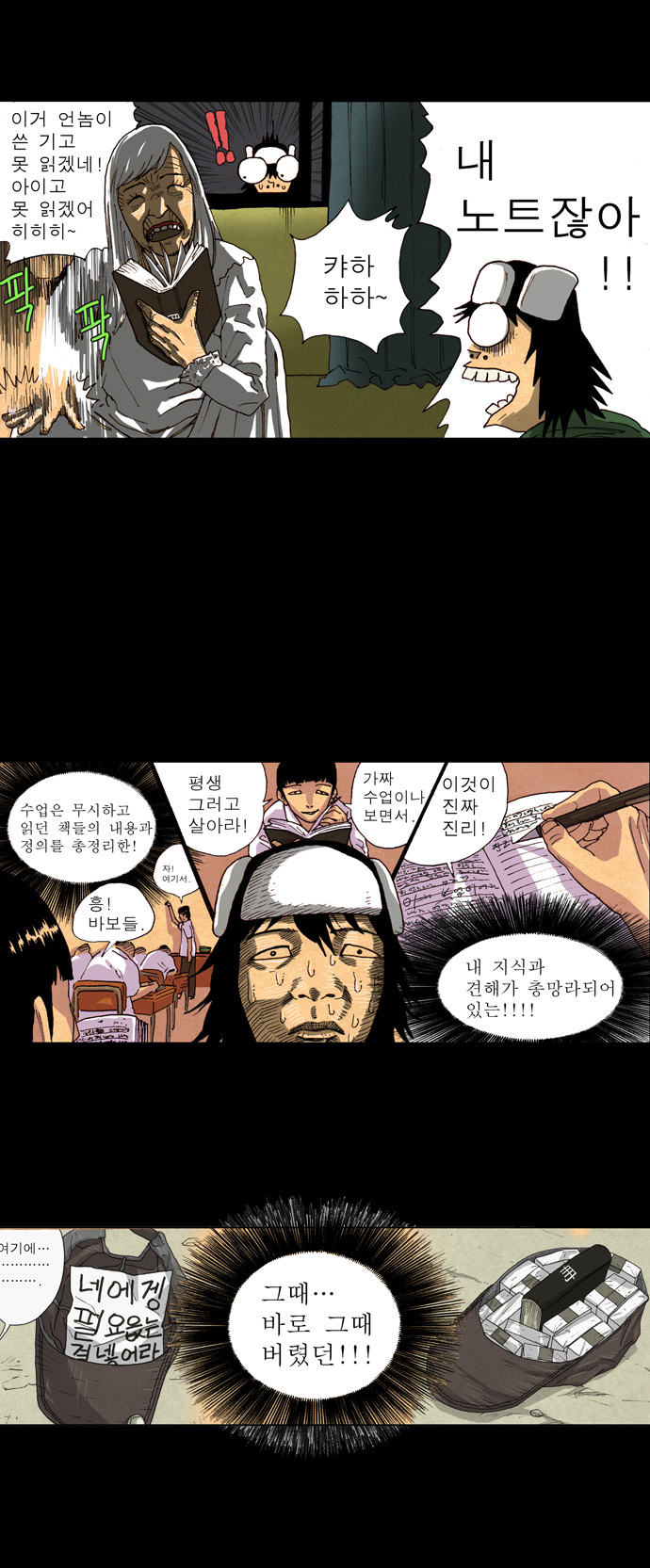 18 페이지