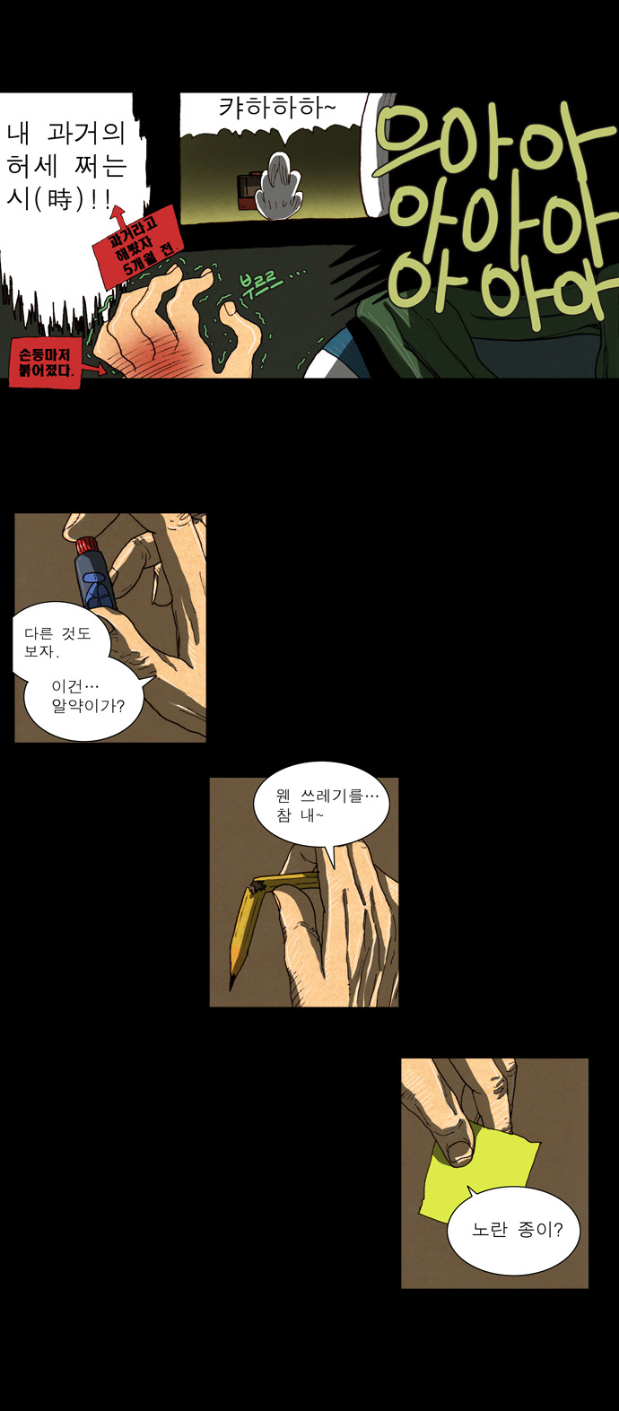19 페이지