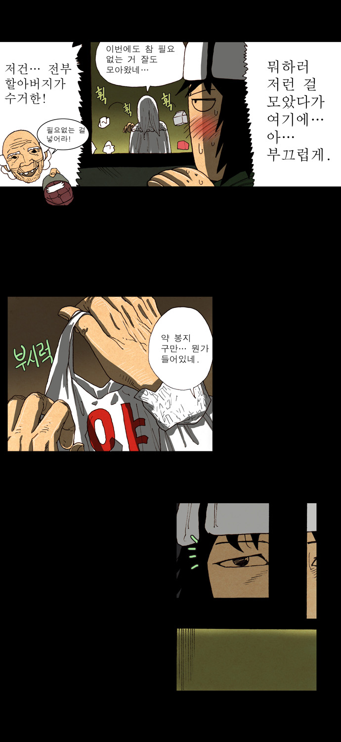 20 페이지