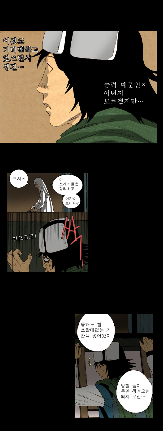 22 페이지