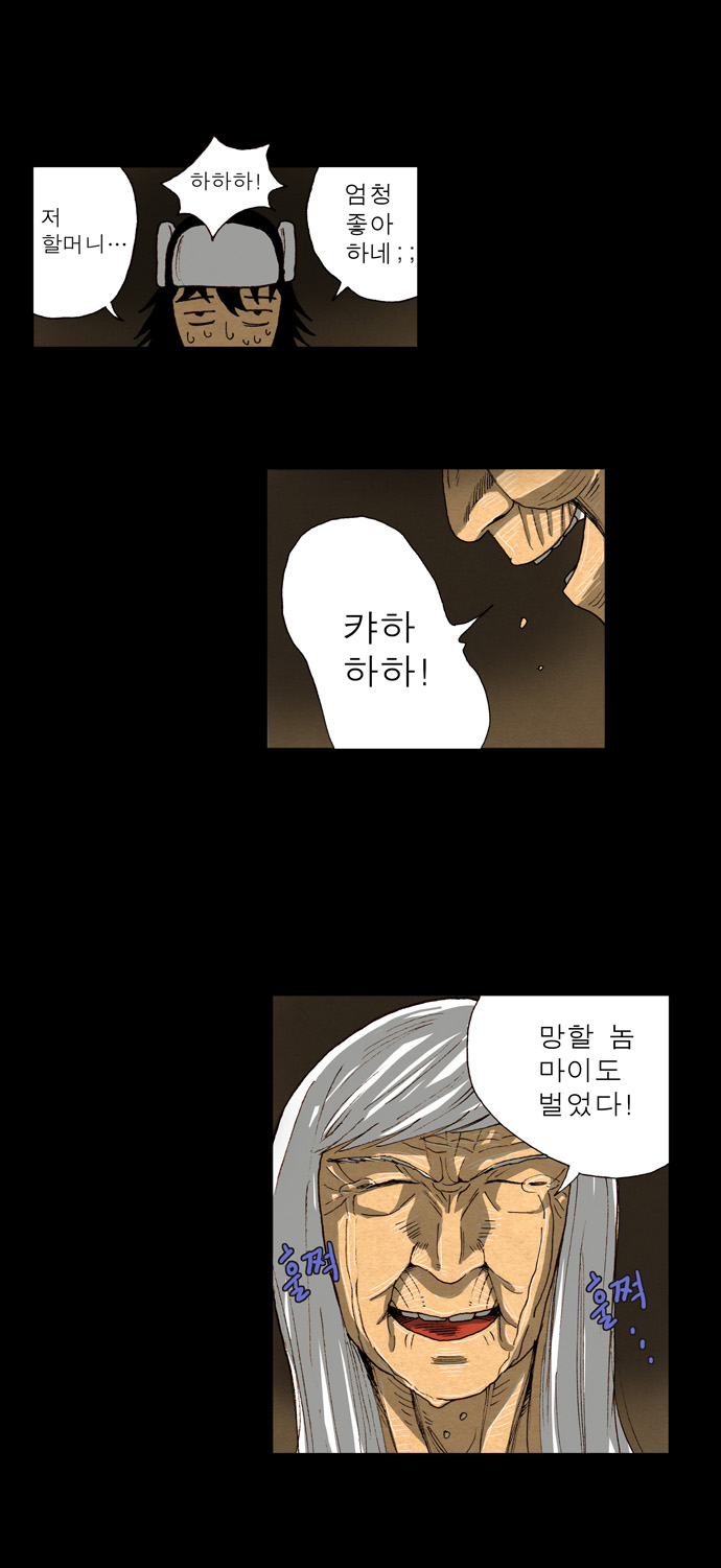 25 페이지