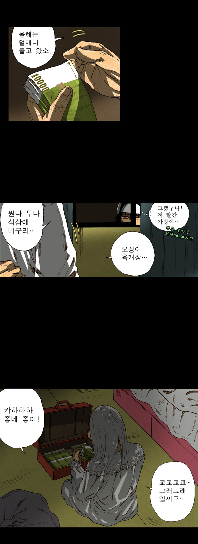 24 페이지