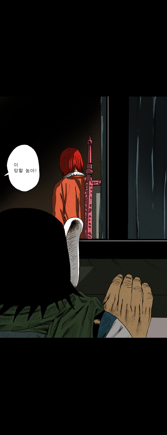 27 페이지