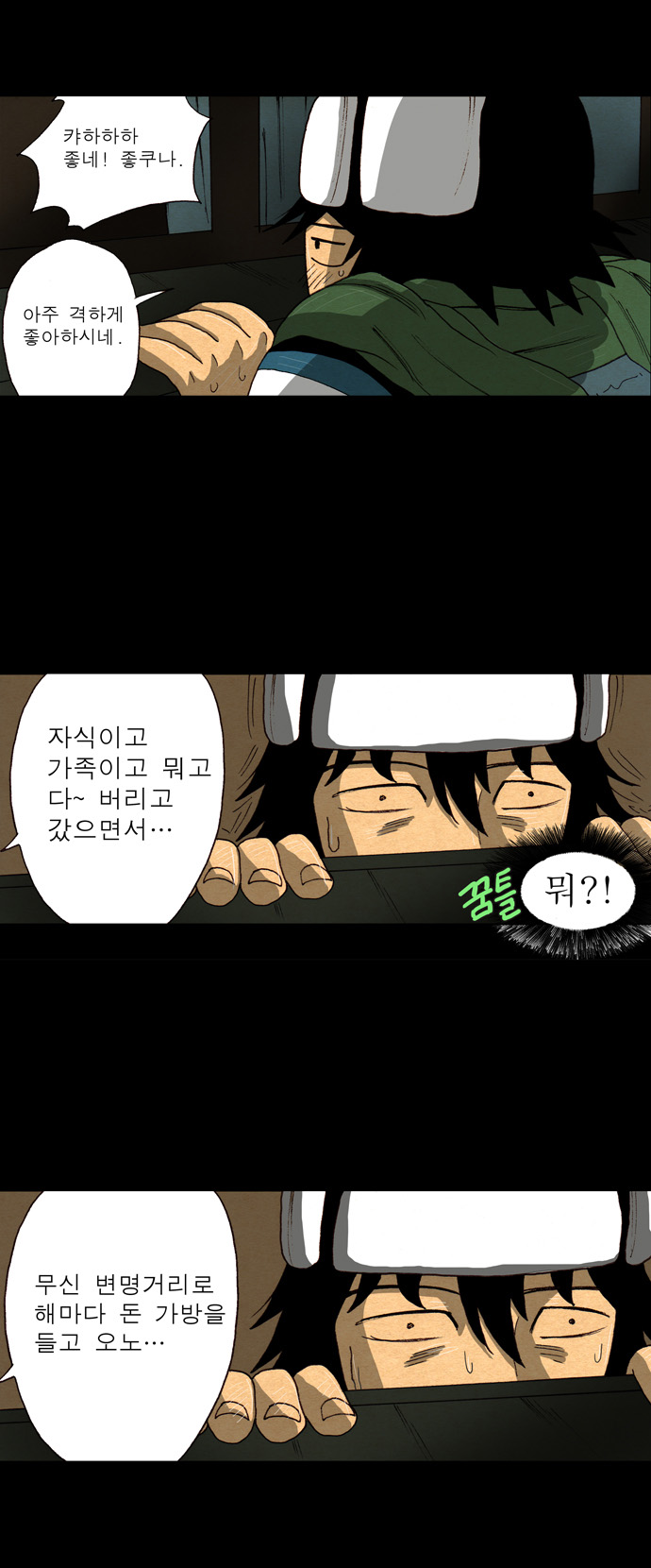 26 페이지