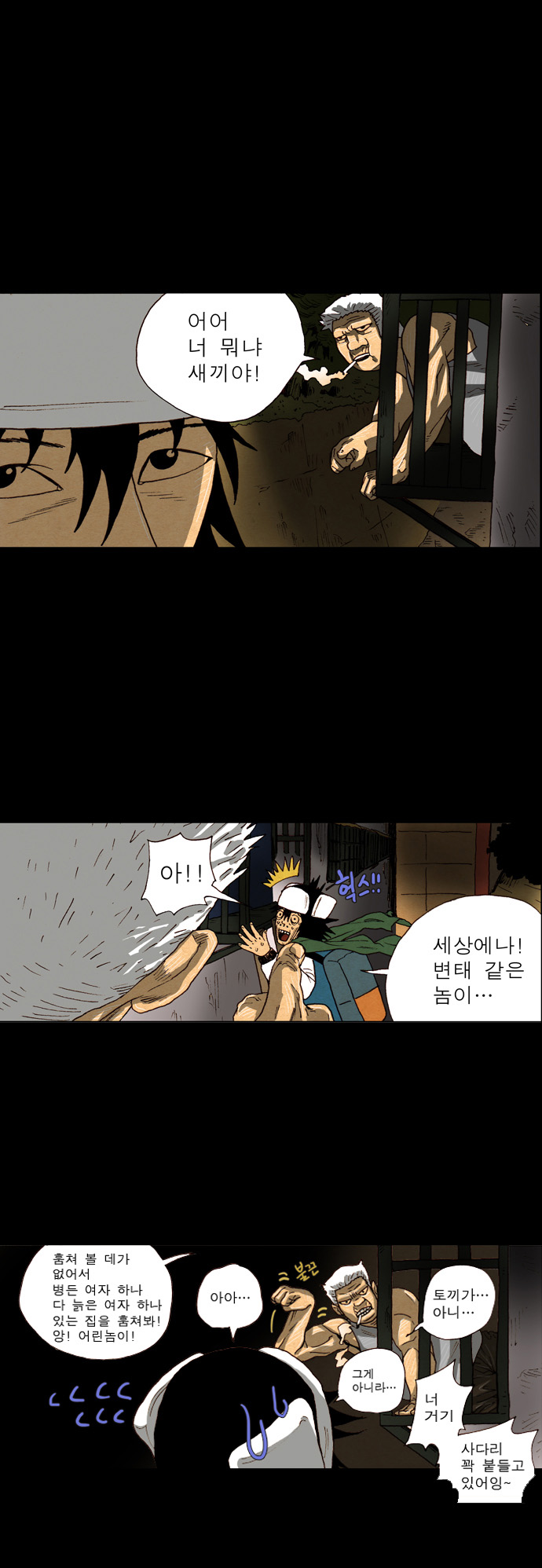 30 페이지
