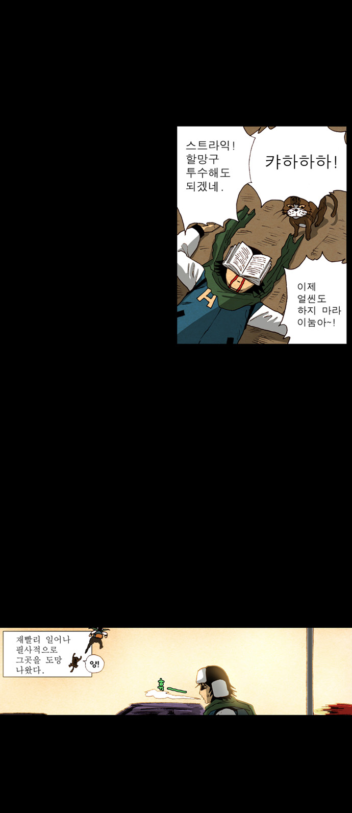 35 페이지