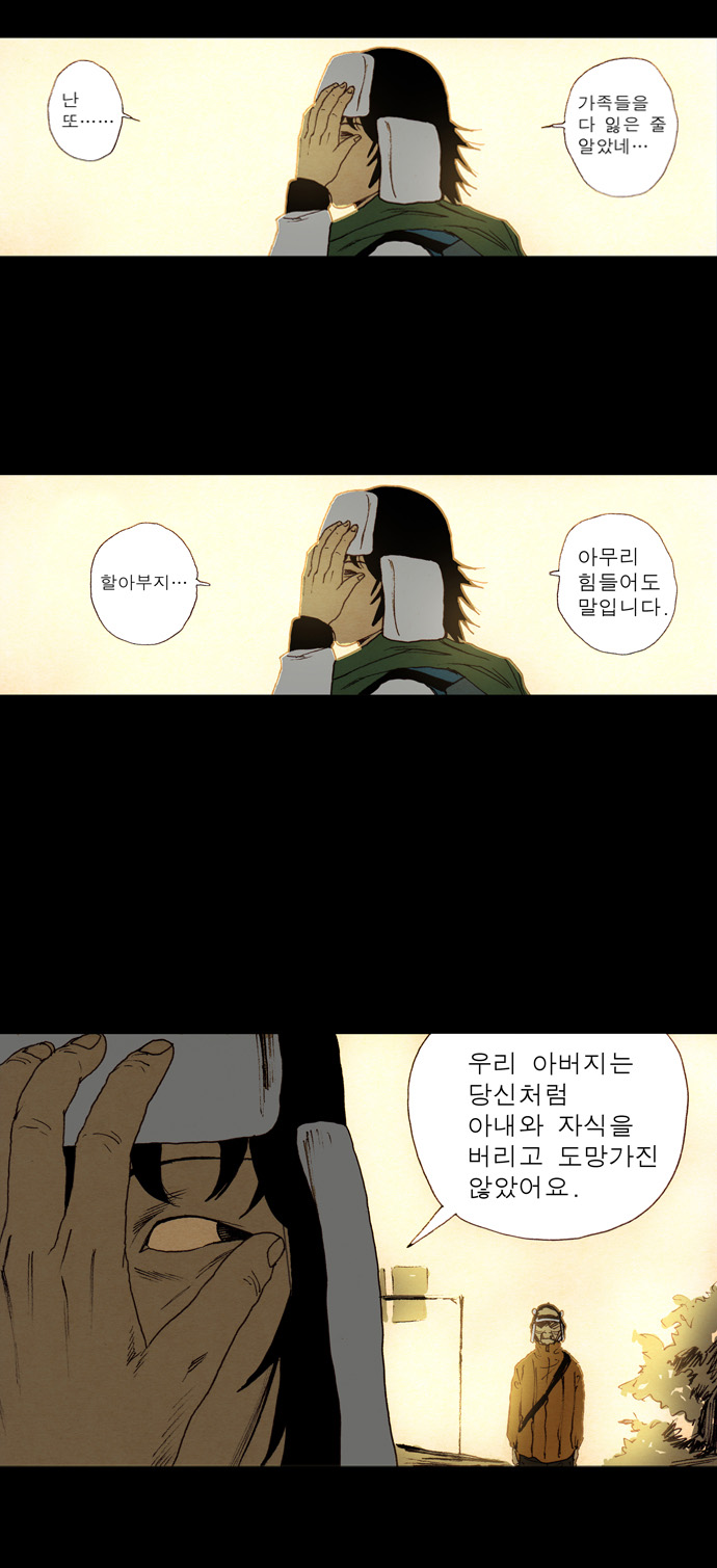 37 페이지