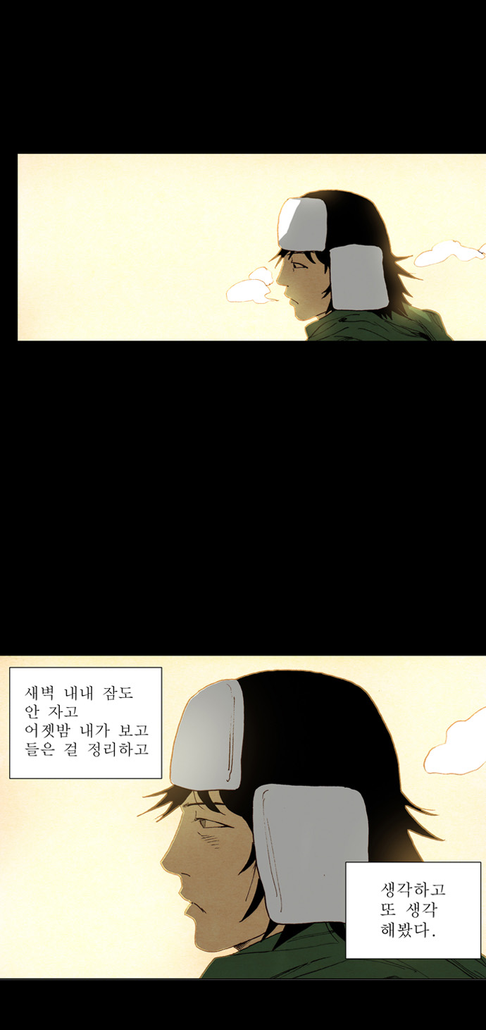 36 페이지