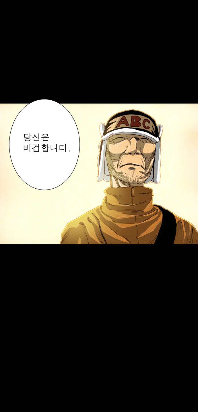38 페이지
