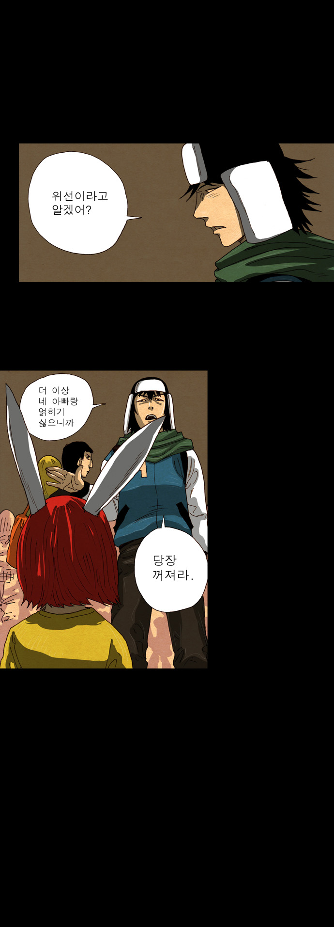 3 페이지
