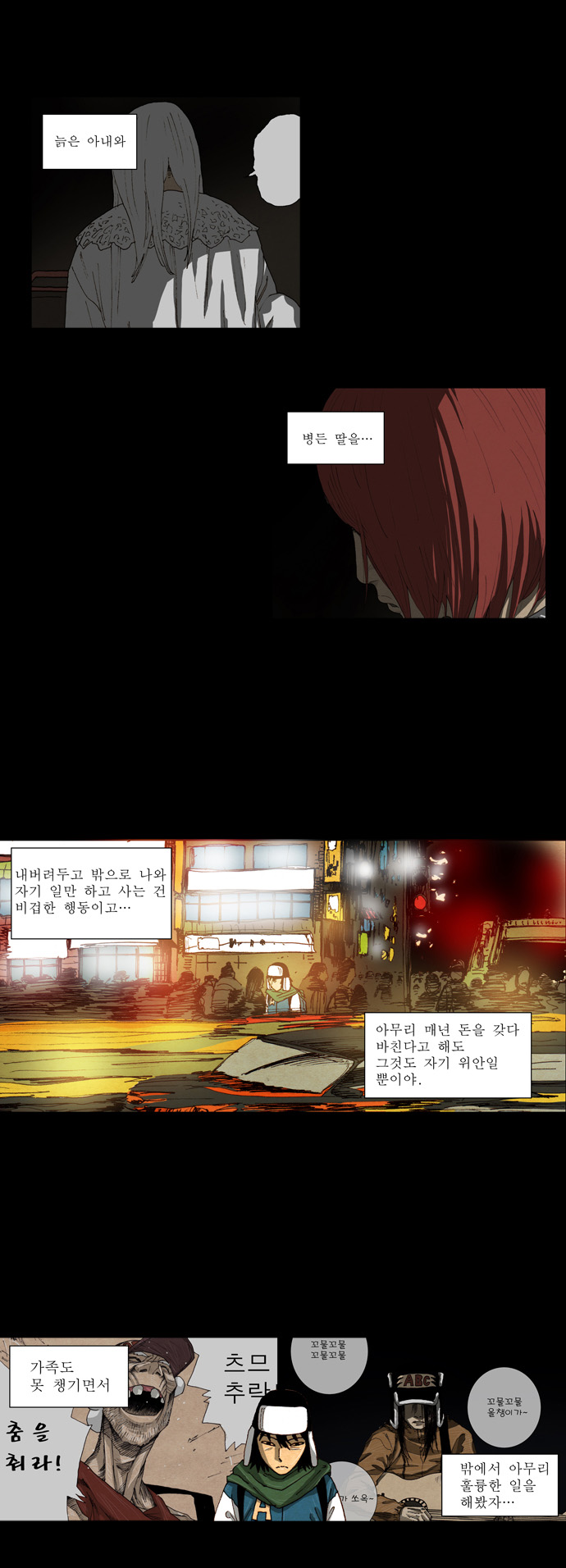 2 페이지