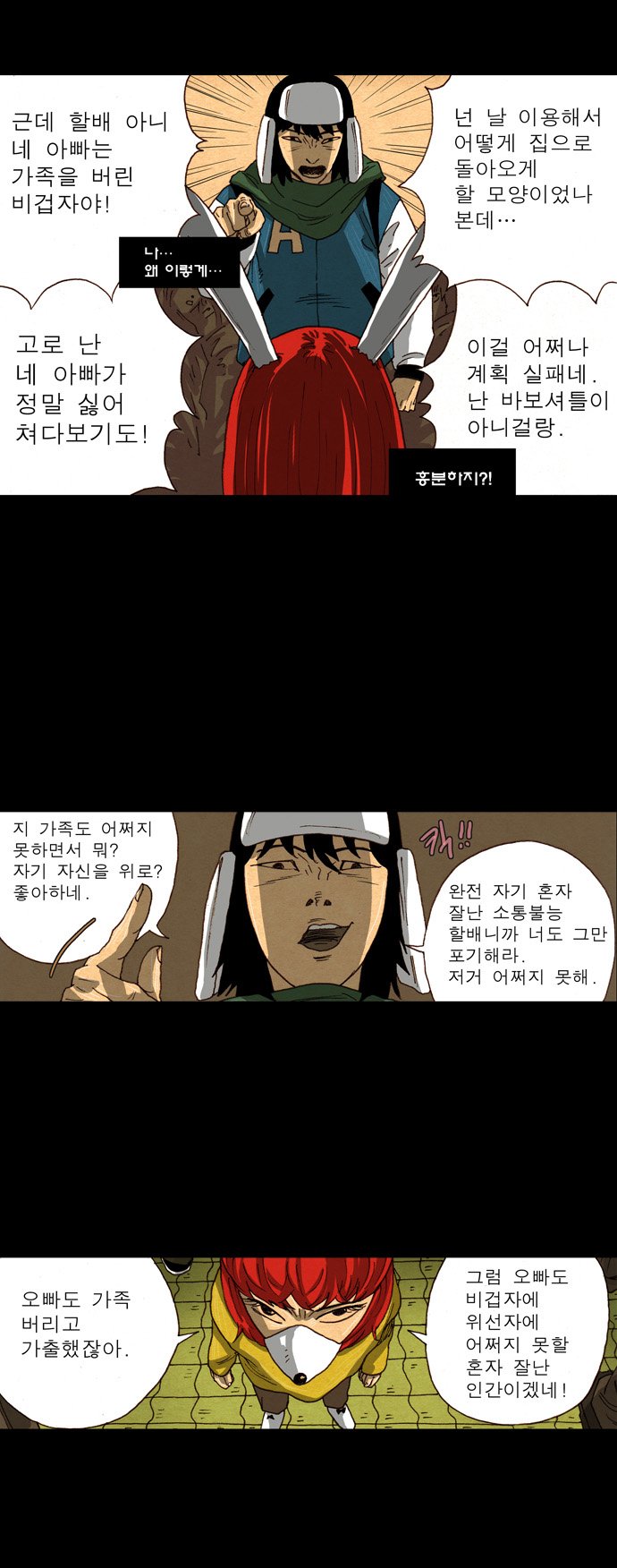 6 페이지