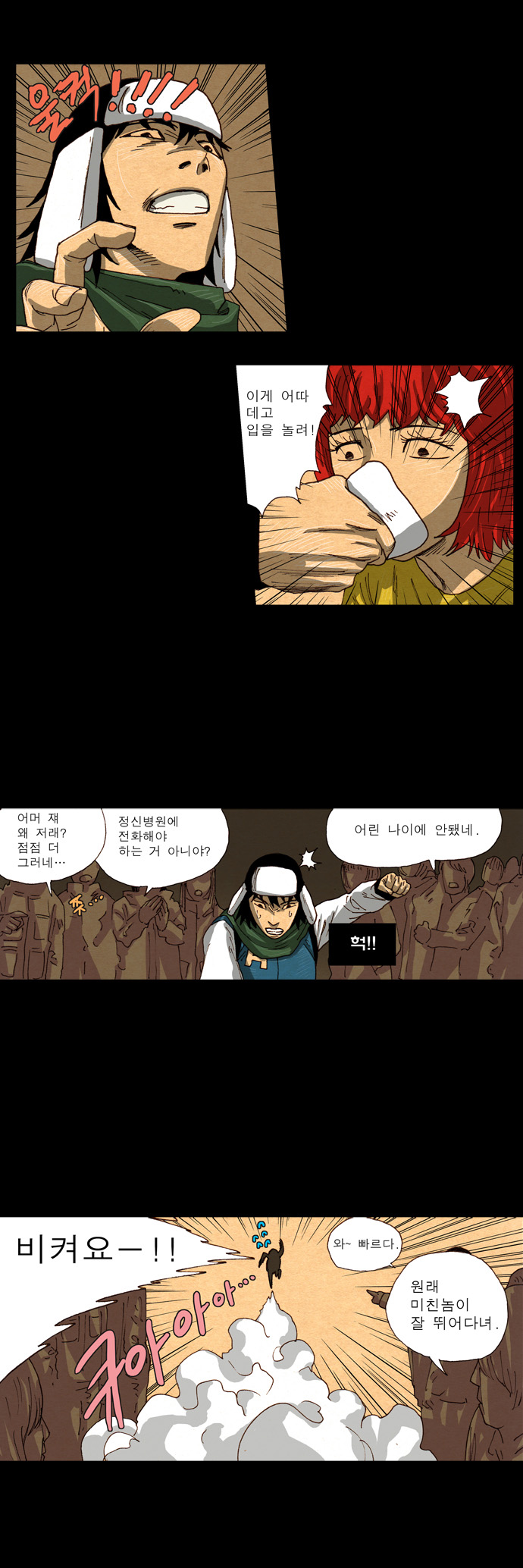 7 페이지