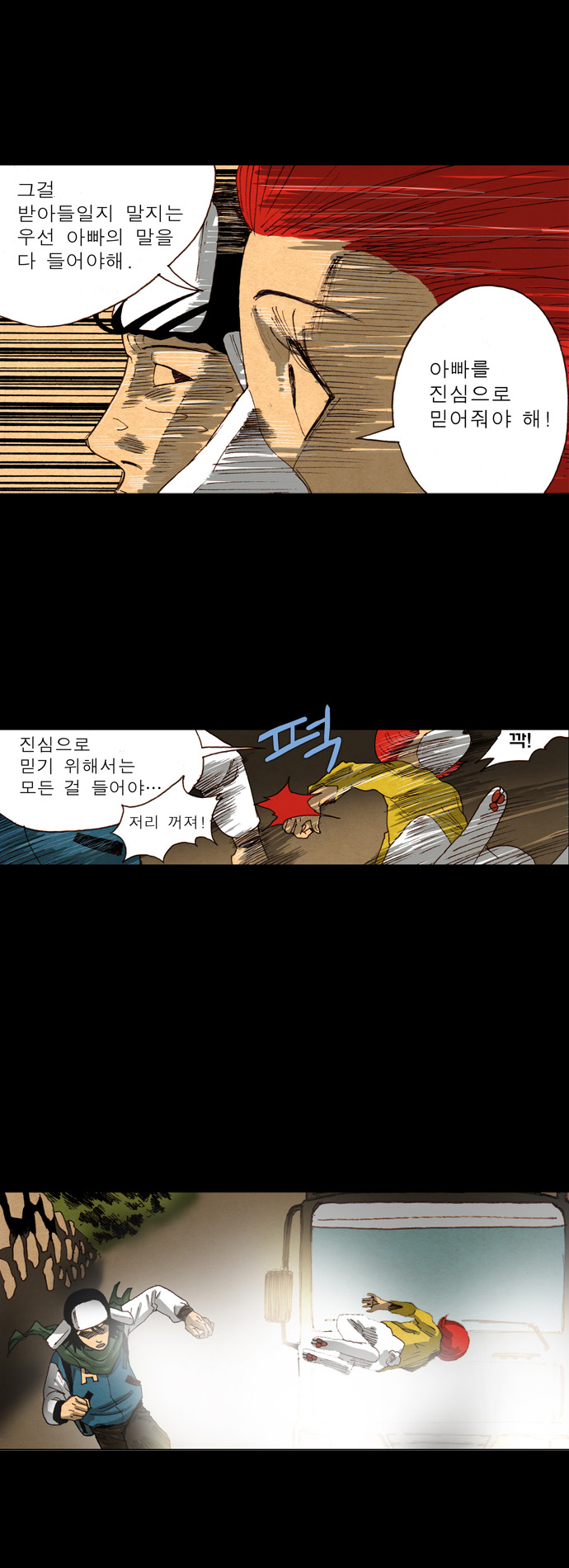 9 페이지