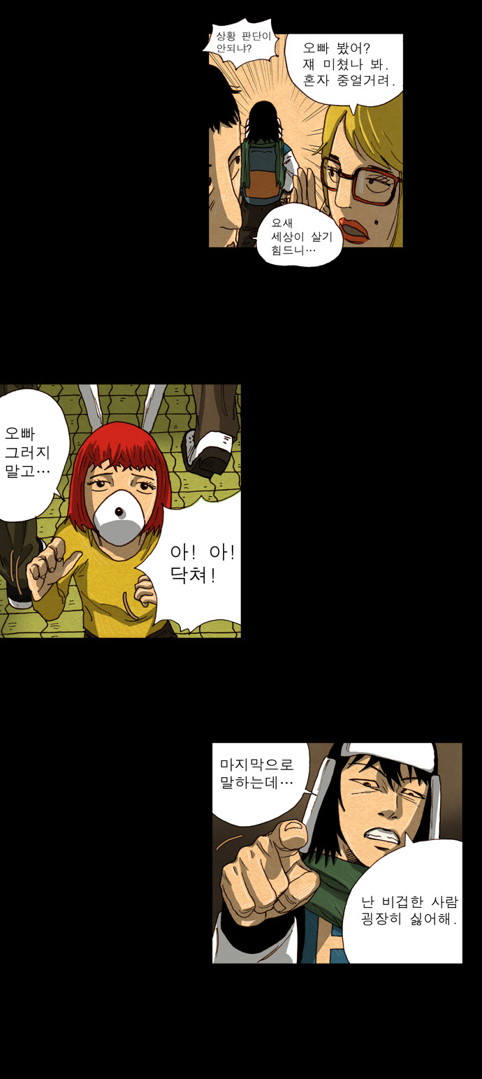 5 페이지