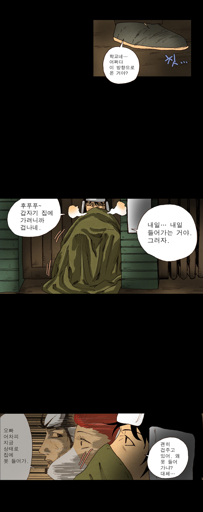 14 페이지
