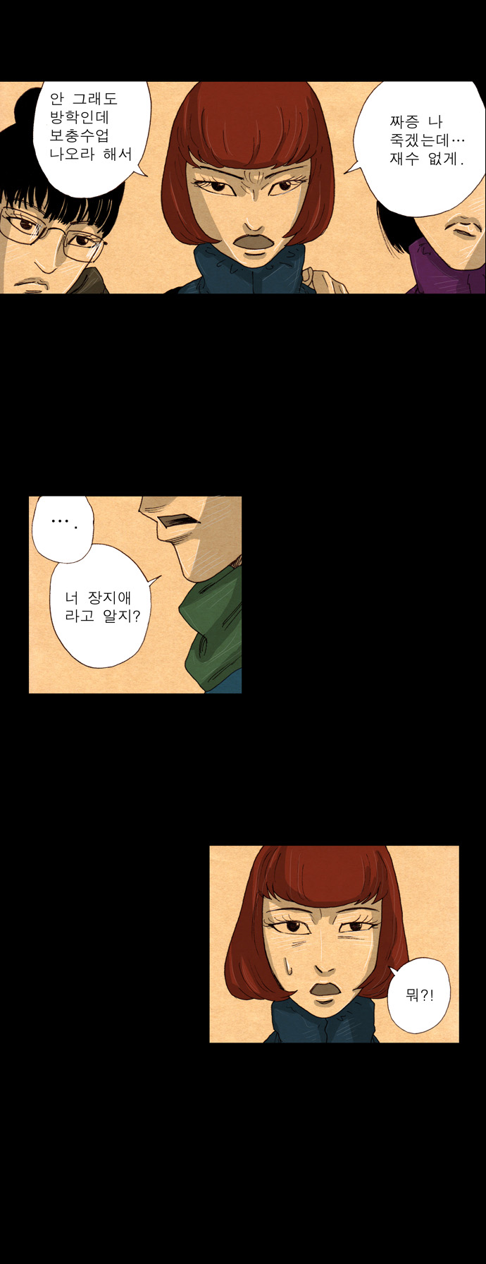 23 페이지