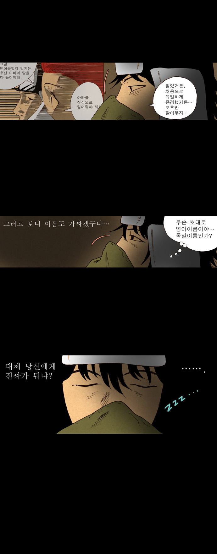 15 페이지