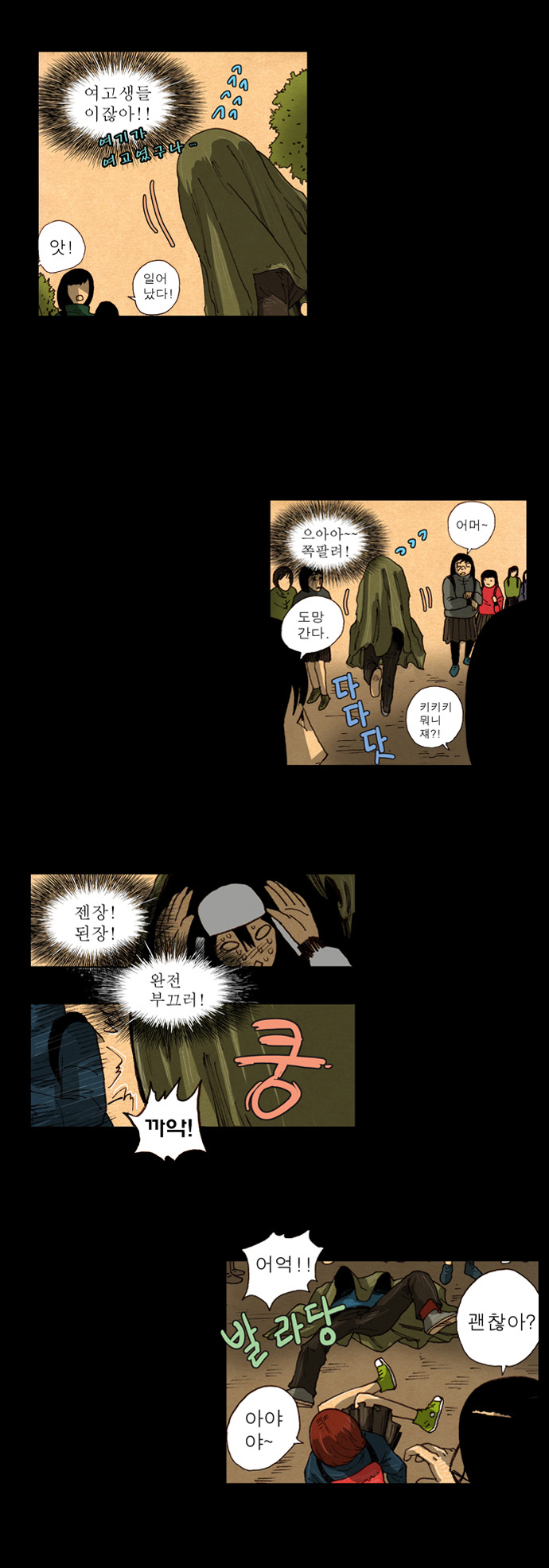 19 페이지