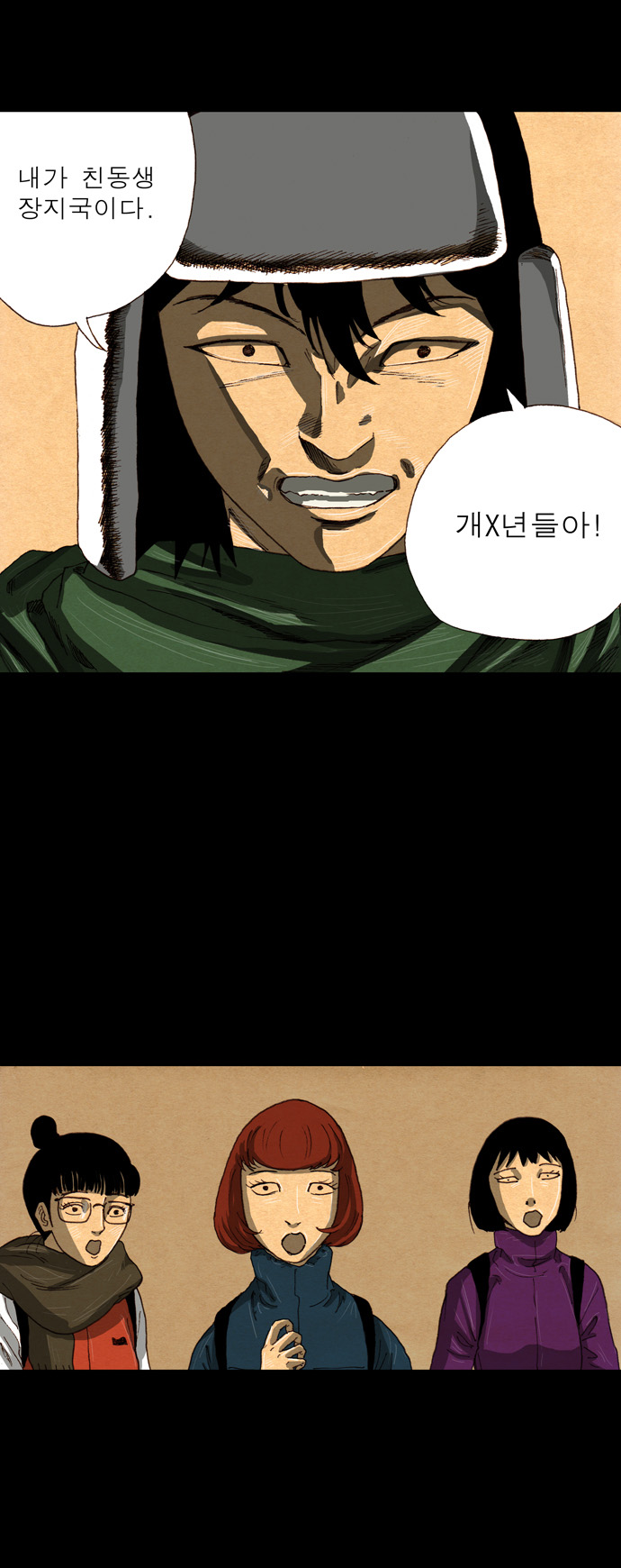 24 페이지