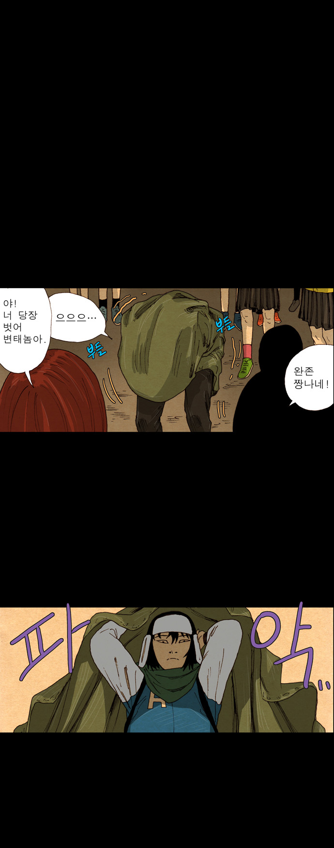 22 페이지