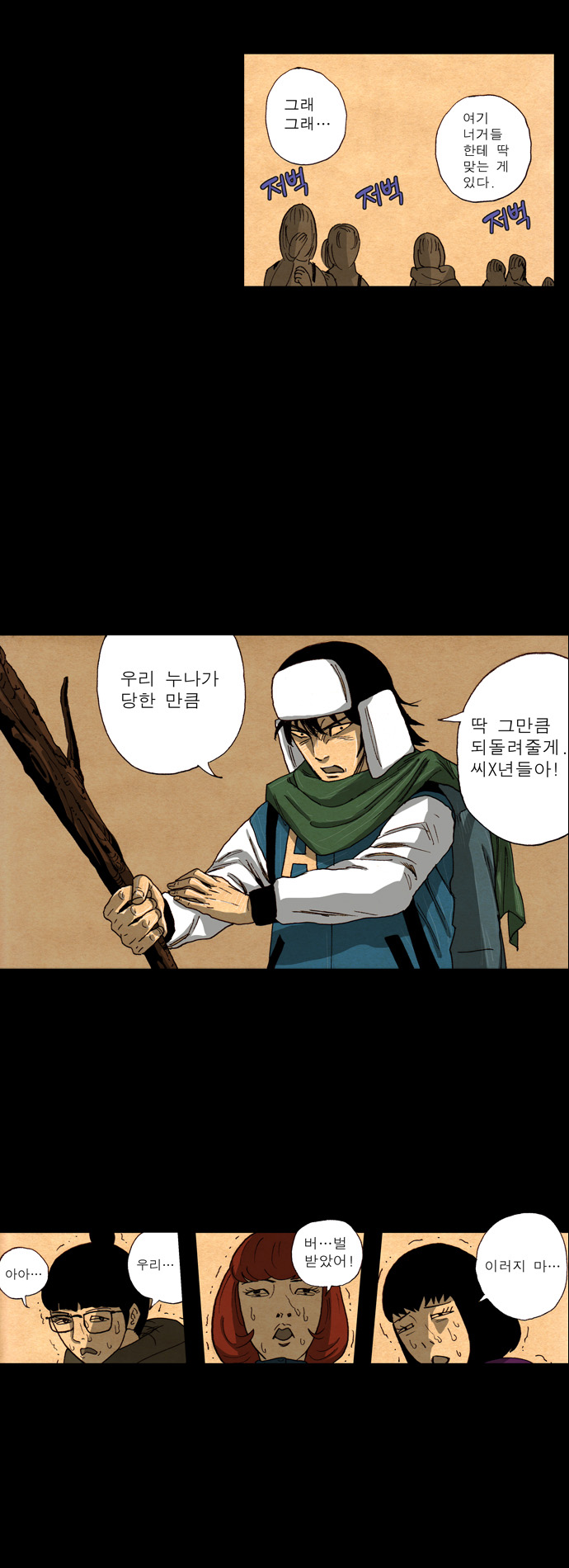 28 페이지