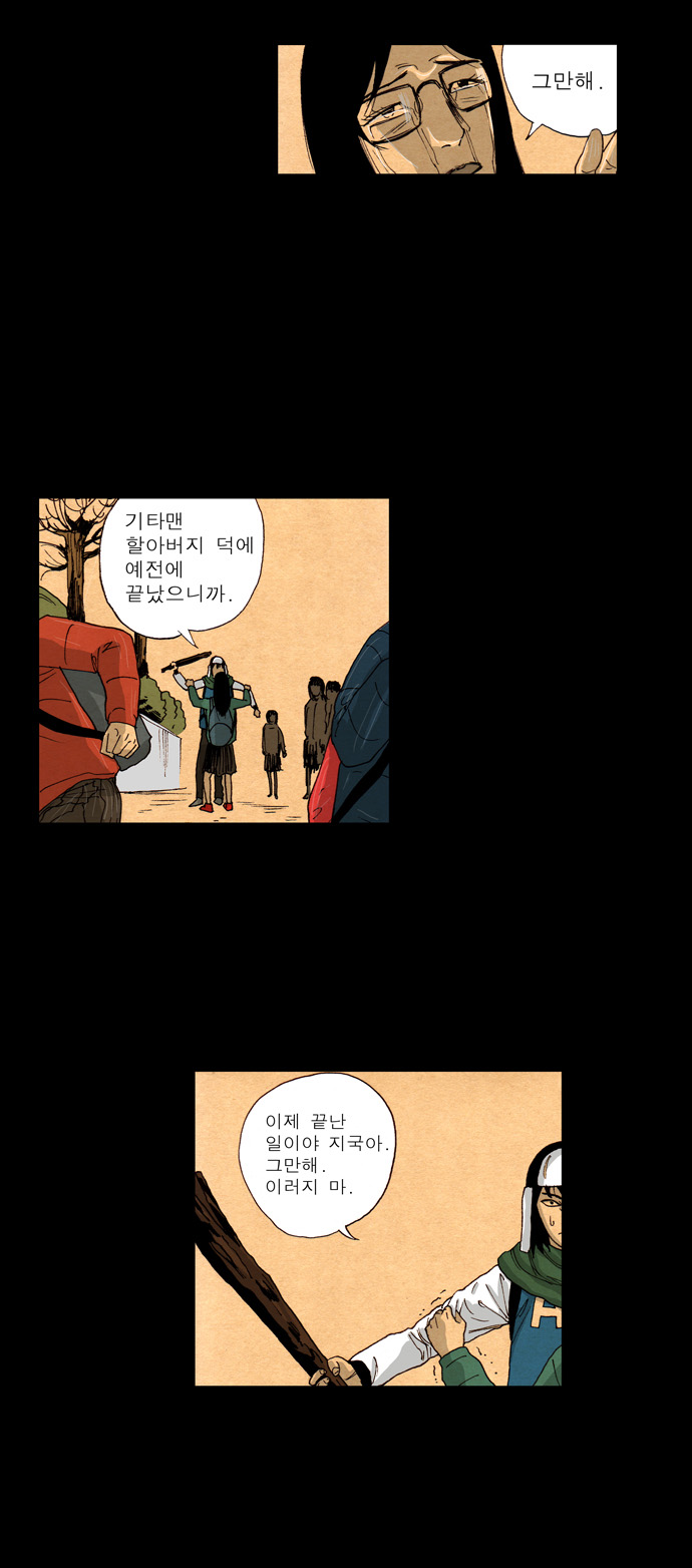 32 페이지