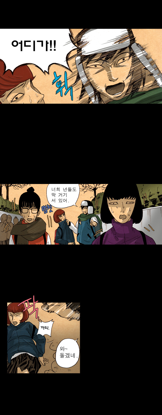27 페이지