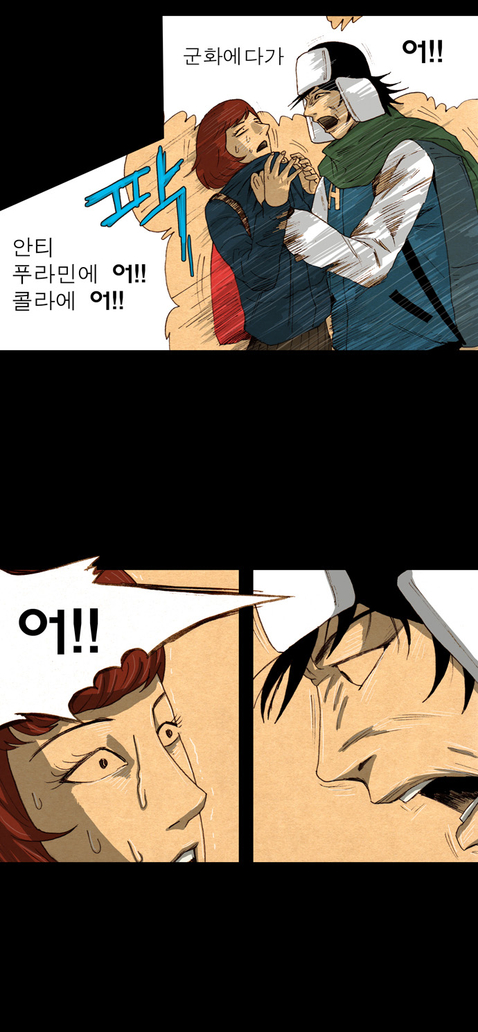 26 페이지