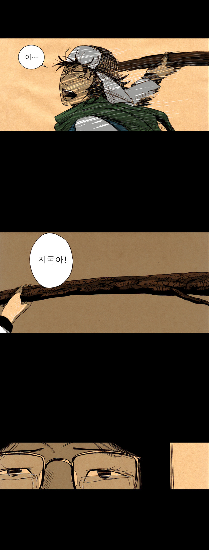 29 페이지