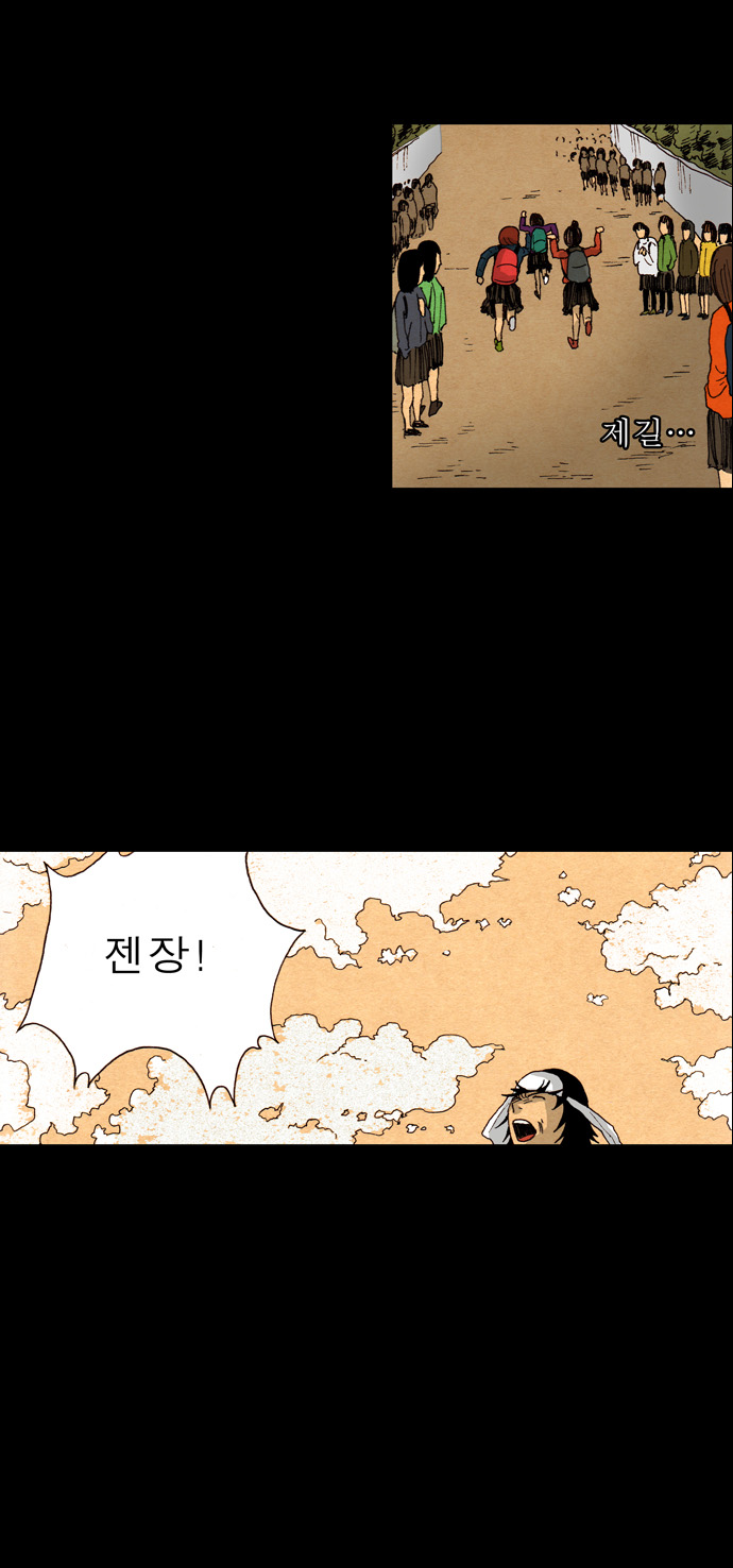 33 페이지