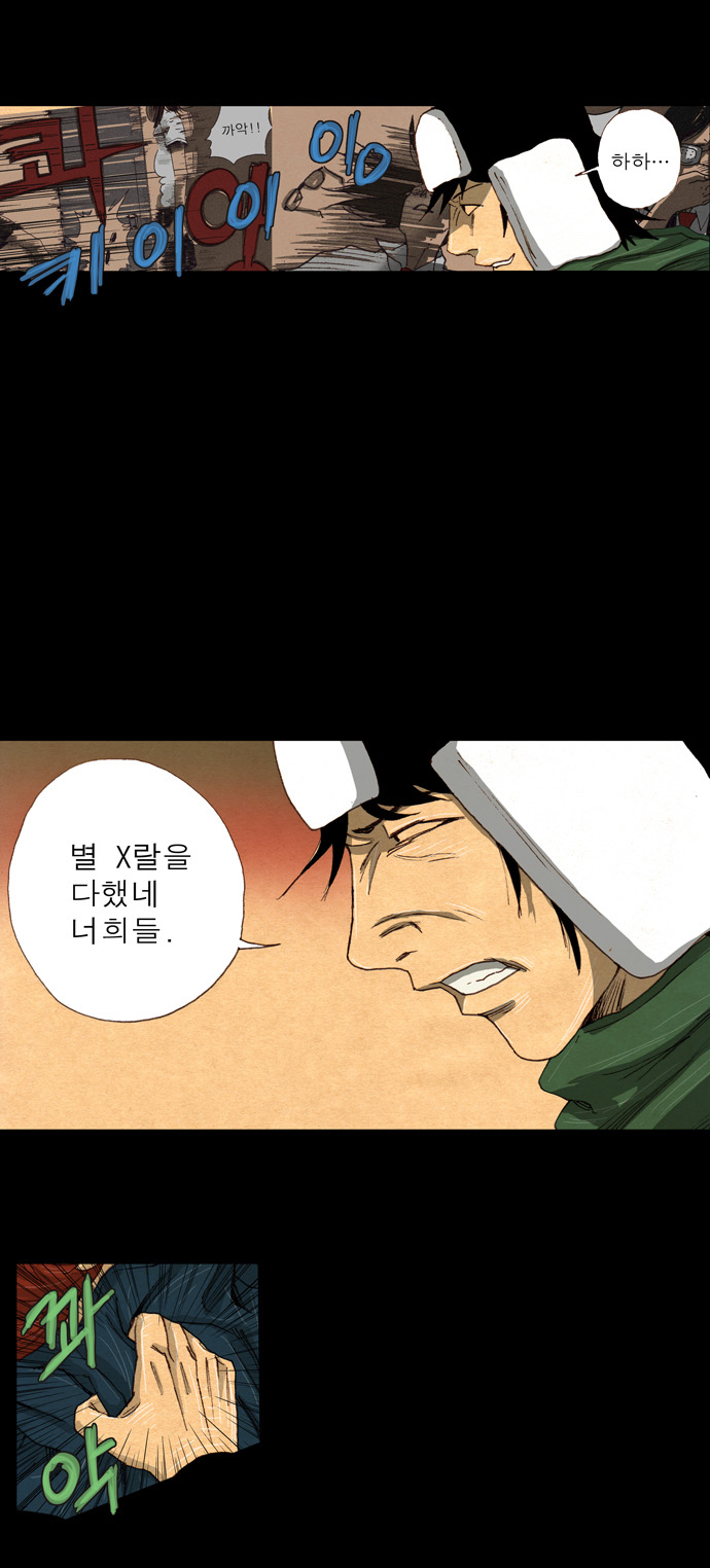 25 페이지