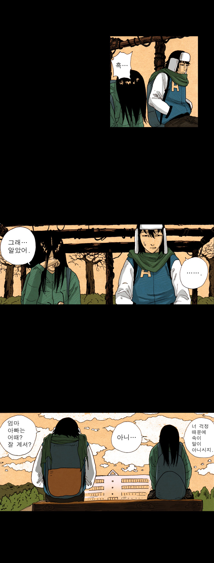 2 페이지