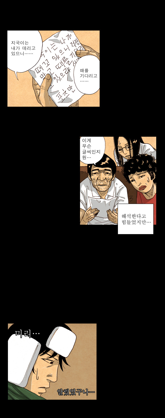 4 페이지