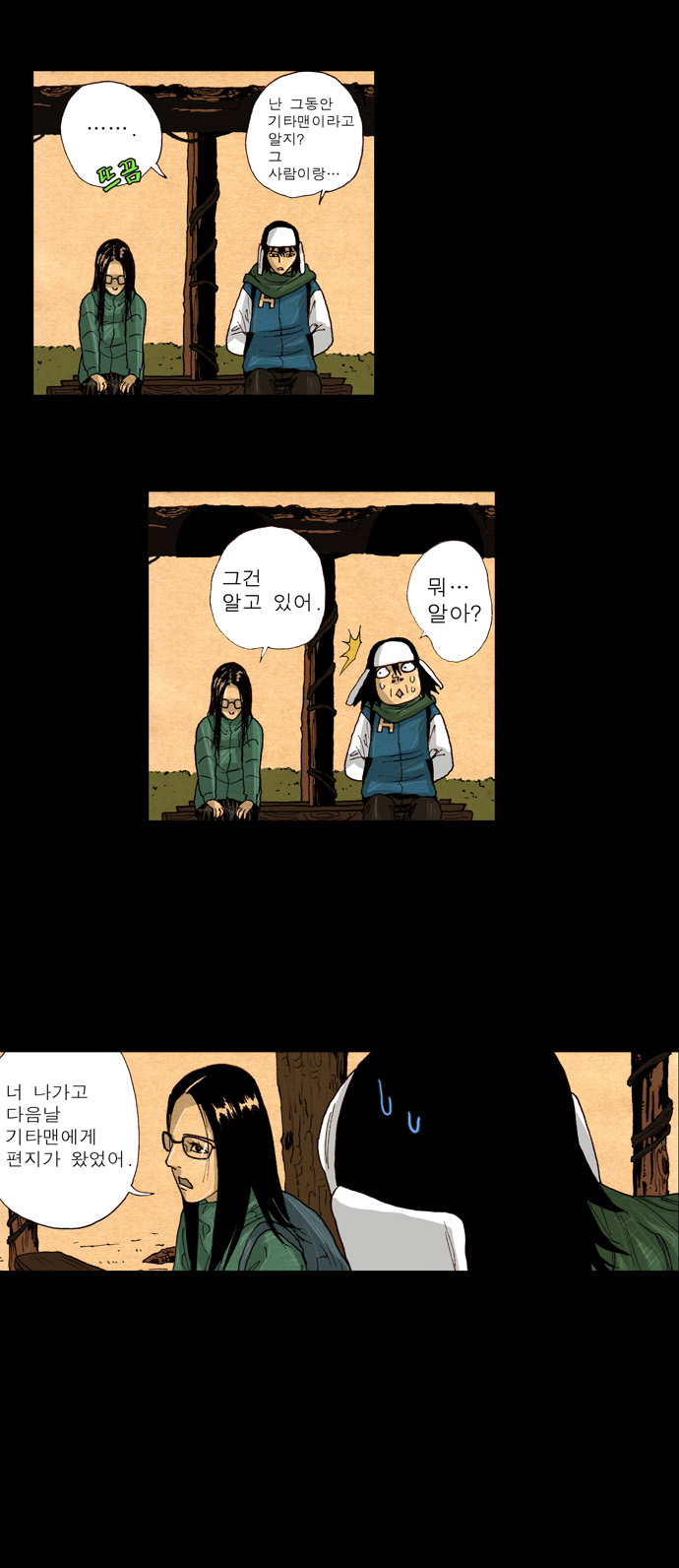 3 페이지