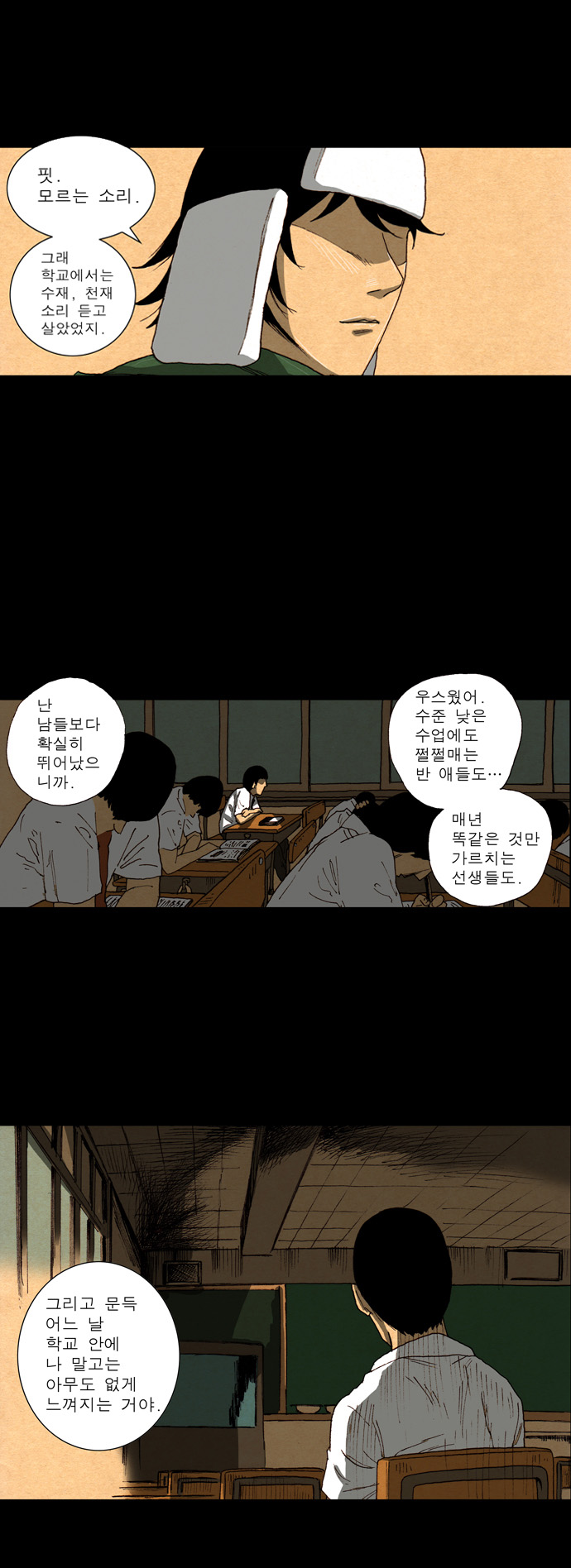 10 페이지