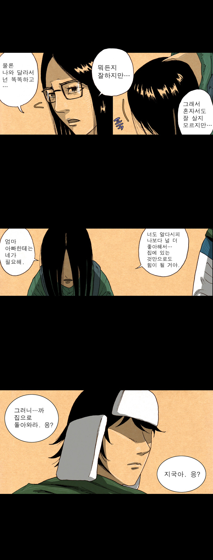 9 페이지