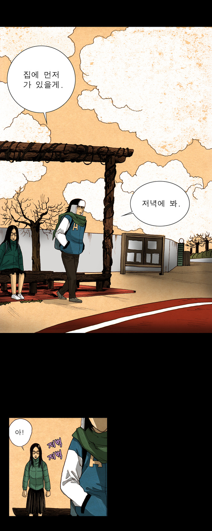 16 페이지