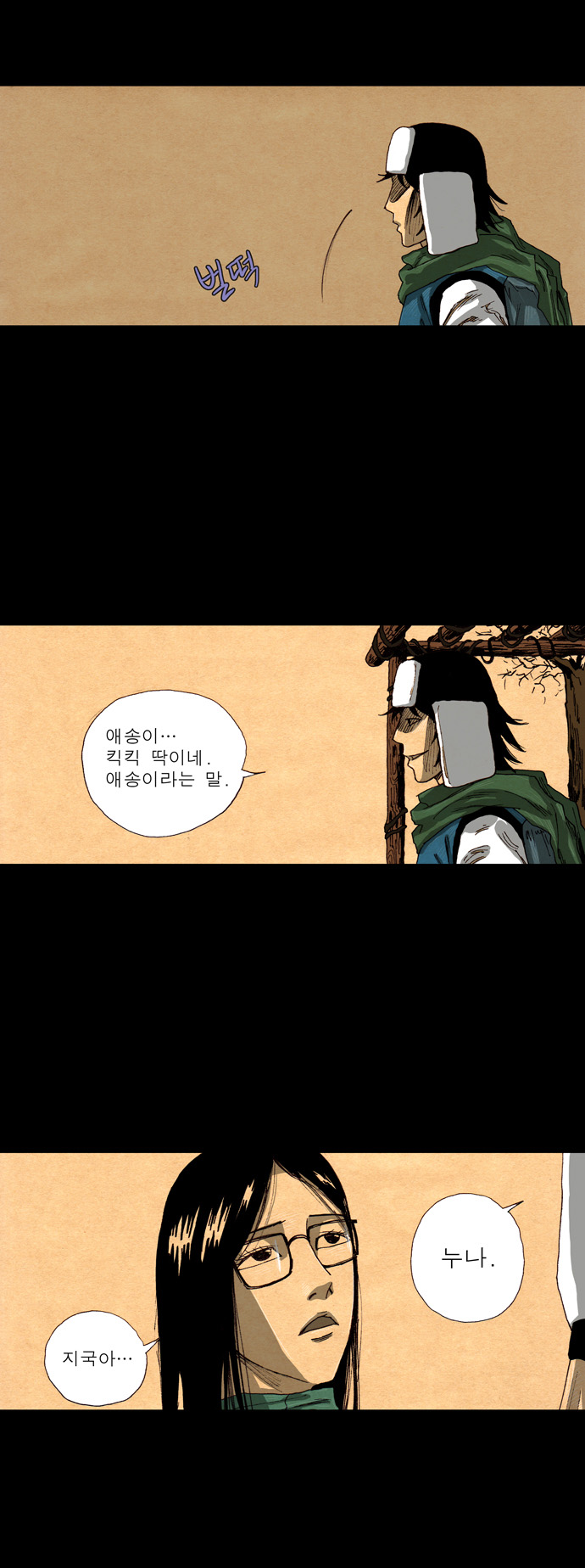 13 페이지