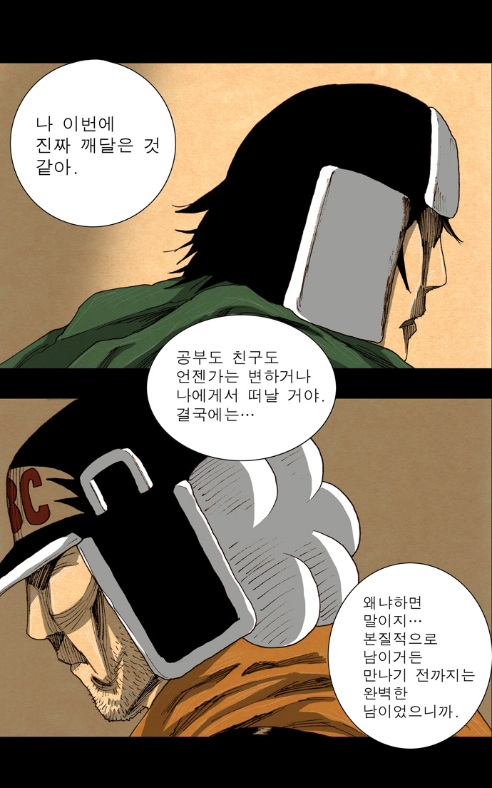 14 페이지