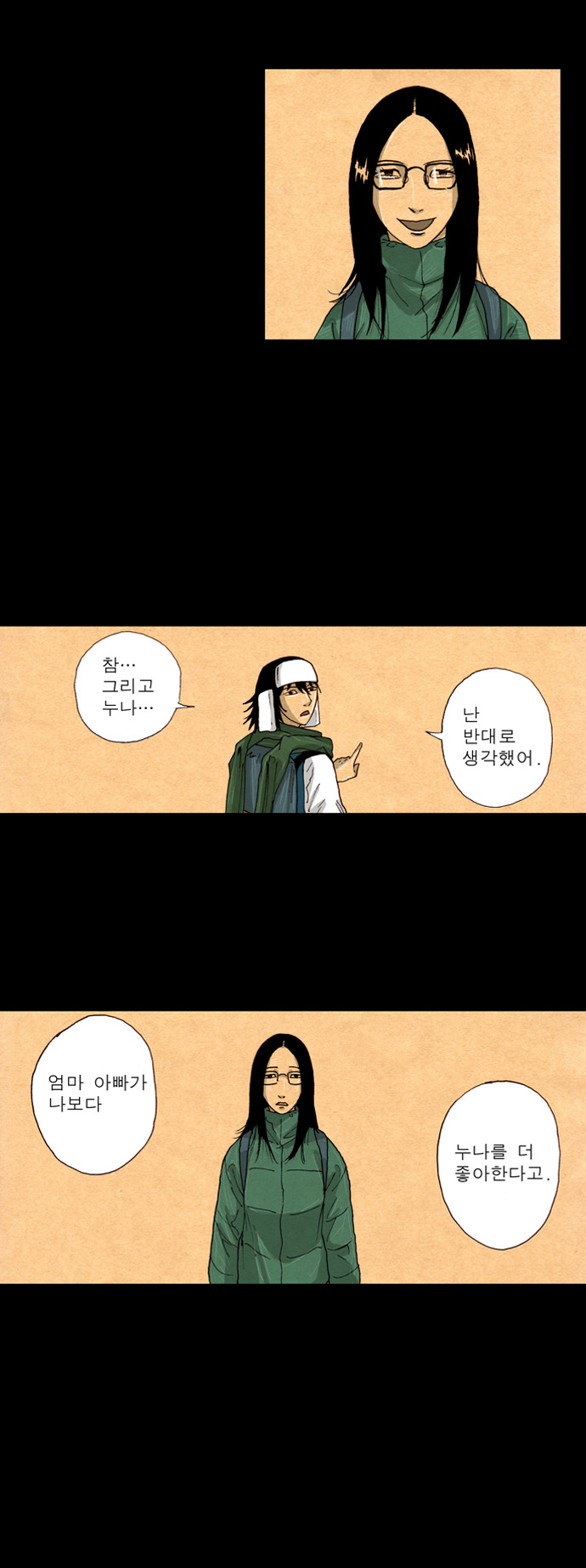 17 페이지