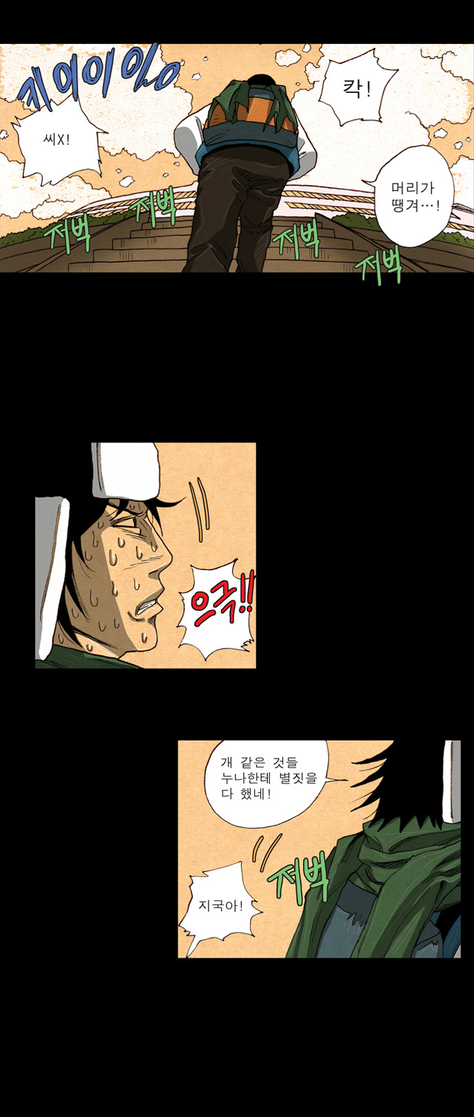 21 페이지
