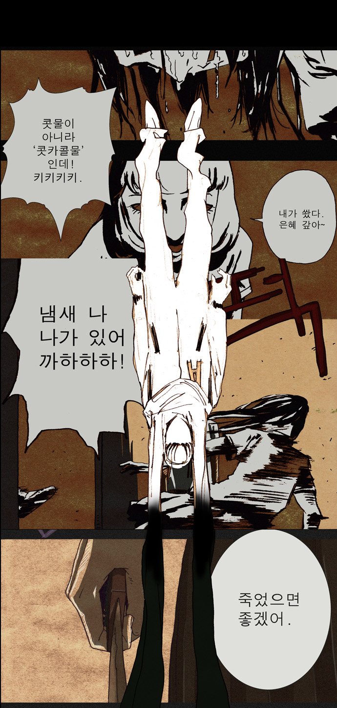 24 페이지