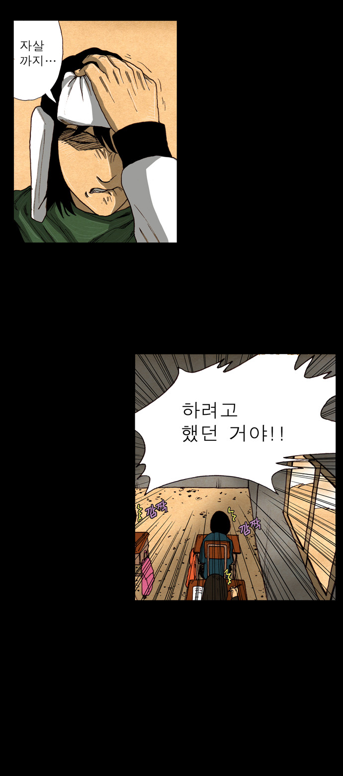 27 페이지