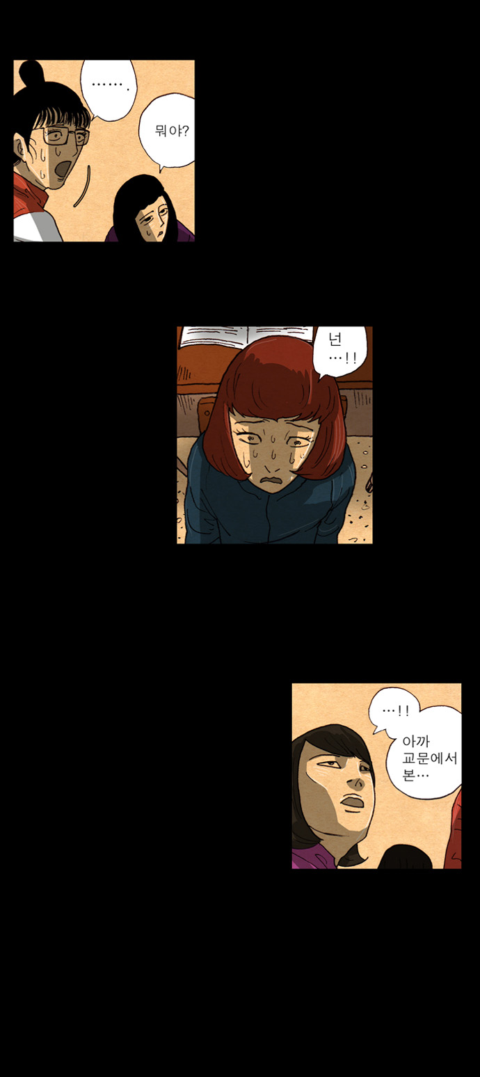 29 페이지